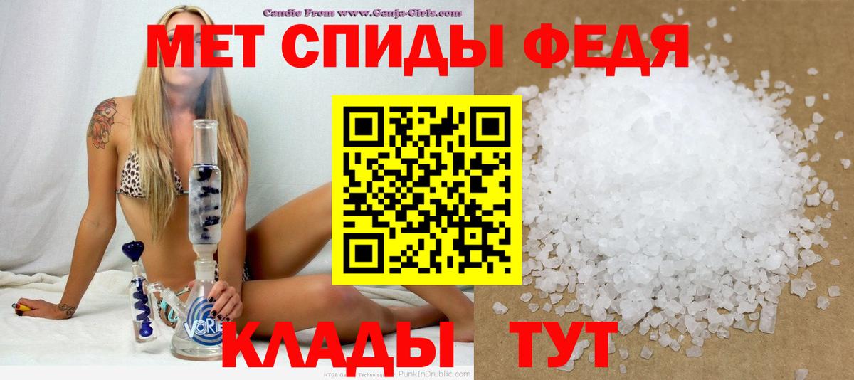 АМФ Premium Куйбышев