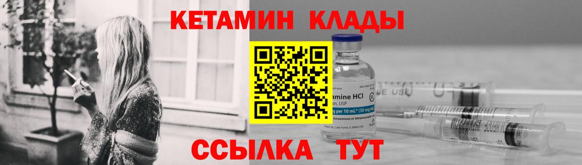LSD-25 Куйбышев