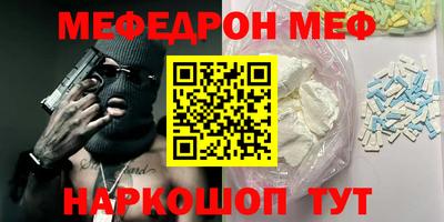 кокаин премиум Ангарск