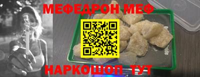 кокаин премиум Ангарск