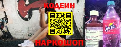 экстази Анжеро-Судженск