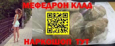 кокаин премиум Ангарск