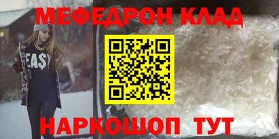 экстази Анжеро-Судженск