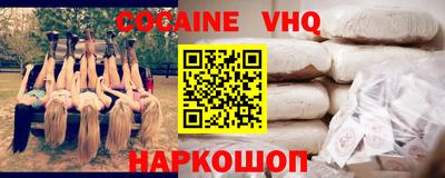 гашишное масло Анапа