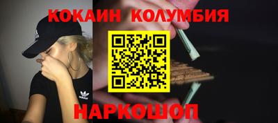 гашишное масло Анапа