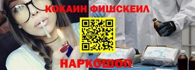 экстази Анжеро-Судженск