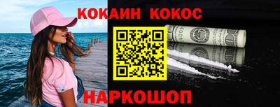 экстази Анжеро-Судженск