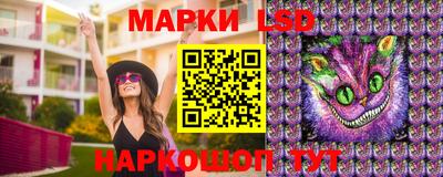 кокаин премиум Ангарск