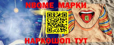 кокаин премиум Ангарск