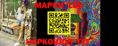 гашишное масло Анапа