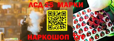гашишное масло Анапа