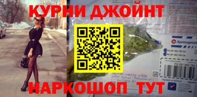экстази Анжеро-Судженск
