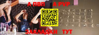 кокаин премиум Ангарск