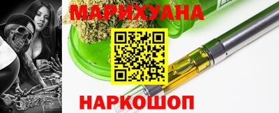 кокаин премиум Ангарск