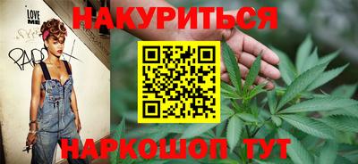 гашишное масло Анапа