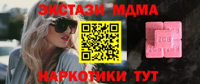 гашишное масло Анапа