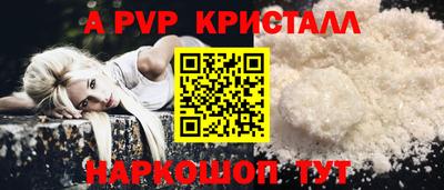 экстази Анжеро-Судженск