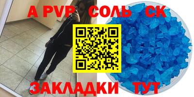 экстази Анжеро-Судженск