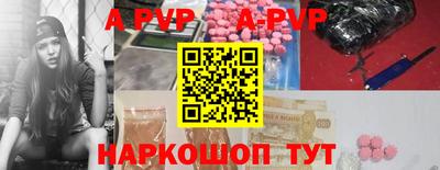 экстази Анжеро-Судженск