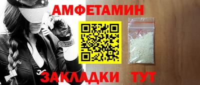 кокаин премиум Ангарск