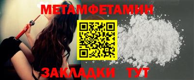 кокаин премиум Ангарск
