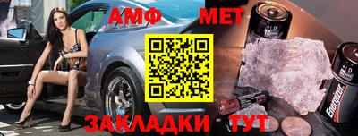 кокаин премиум Ангарск