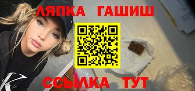 кокаин премиум Ангарск