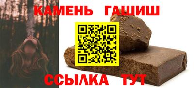 кокаин премиум Ангарск