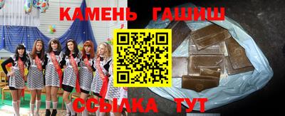 кокаин премиум Ангарск