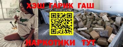 кокаин премиум Ангарск