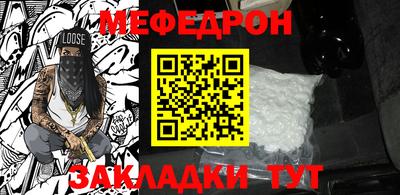 кокаин премиум Ангарск