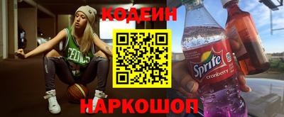 гашишное масло Анапа