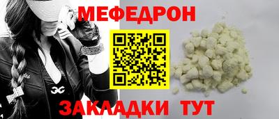 кокаин премиум Ангарск
