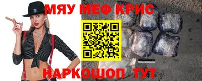 экстази Анжеро-Судженск