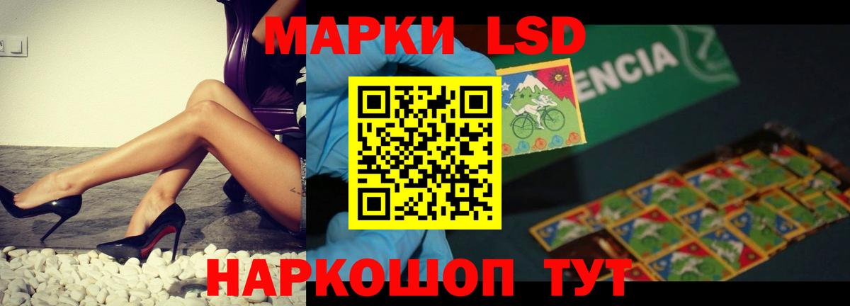 LSD-25 экстази кислота  mega онион  LSD-25 экстази  Лсд 25 экстази кислота  Куйбышев  Вход с VPN 