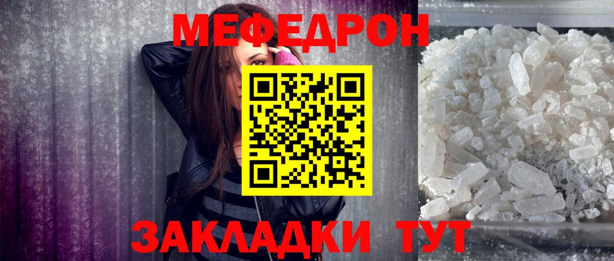 Куйбышев  МЯУ-МЯУ VHQ  МЕФ  МЕФ VHQ  МЯУ-МЯУ  Вход с VPN 