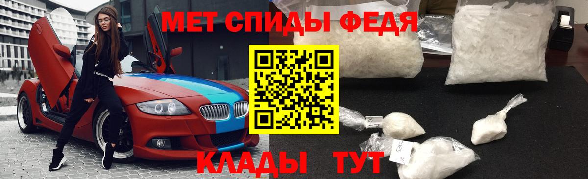 Куйбышев  МЕТАМФЕТАМИН кристалл  Вход с VPN 