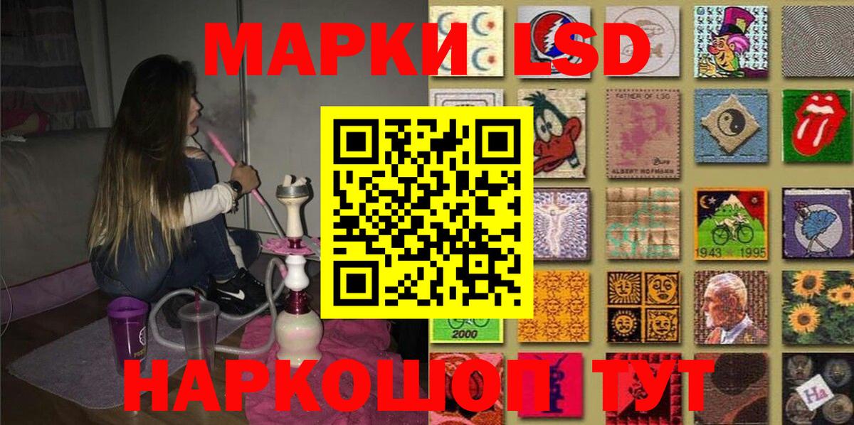 Куйбышев  Наркотические марки 1500мкг  Вход с VPN 