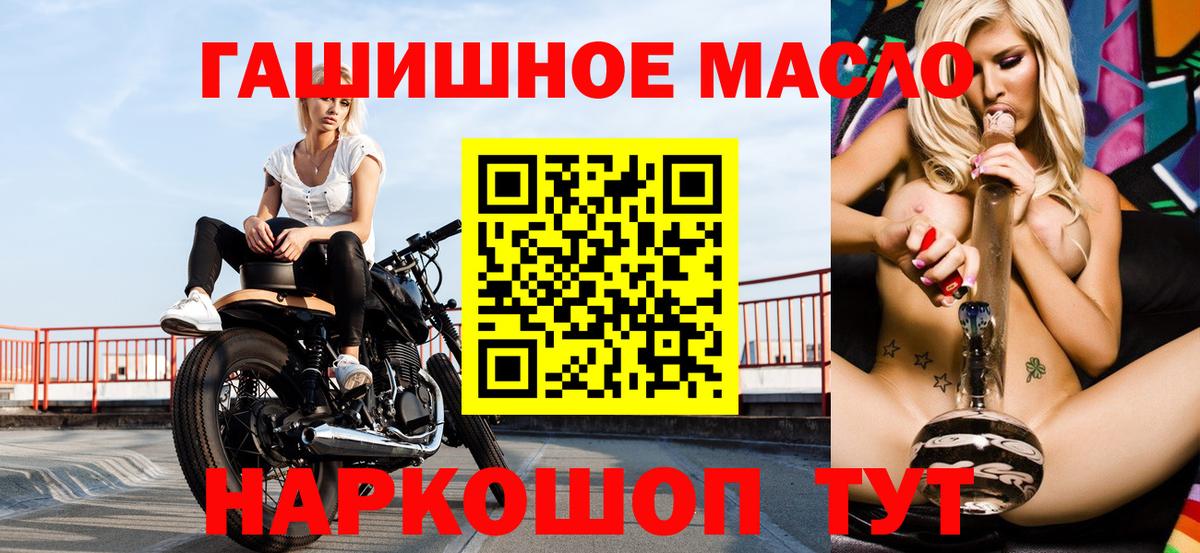 Куйбышев  ТГК Wax  ТГК концентрат  где купить наркоту  Вход с VPN 
