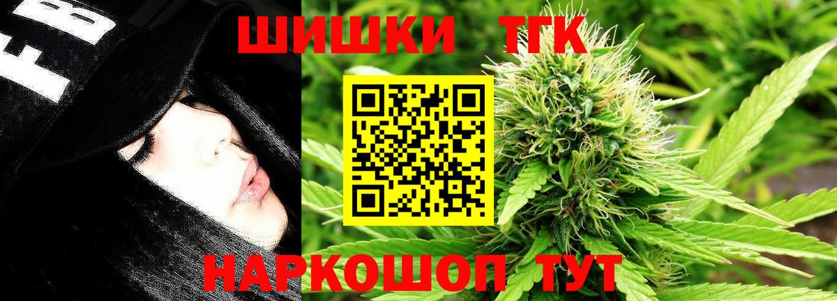 Конопля VHQ  Бошки Шишки семена  Куйбышев  Канабис Ganja  Вход с VPN 