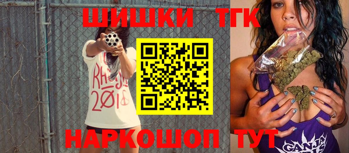 Каннабис VHQ Куйбышев